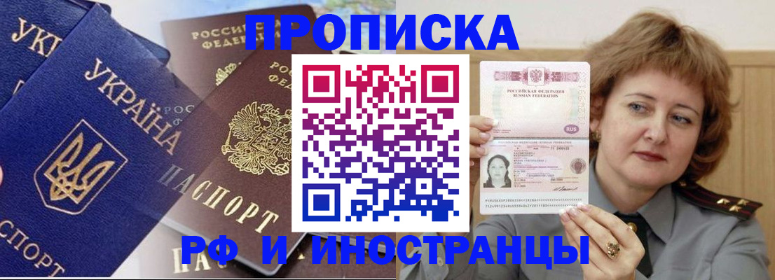 регистрация для школы в Тайшете